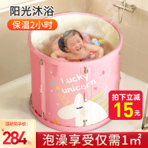 Ai Le Fruit Childrens Bath Bucket Home Adult Folding Bath Thick Insulation Bath Bucket Free of Khan Steam artifact