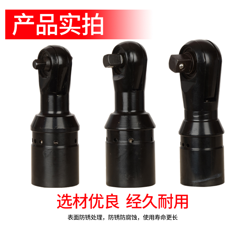 锂电棘轮扳手配件：解锁电动工具新玩法，90°直角头让你轻松搞定各种难题！