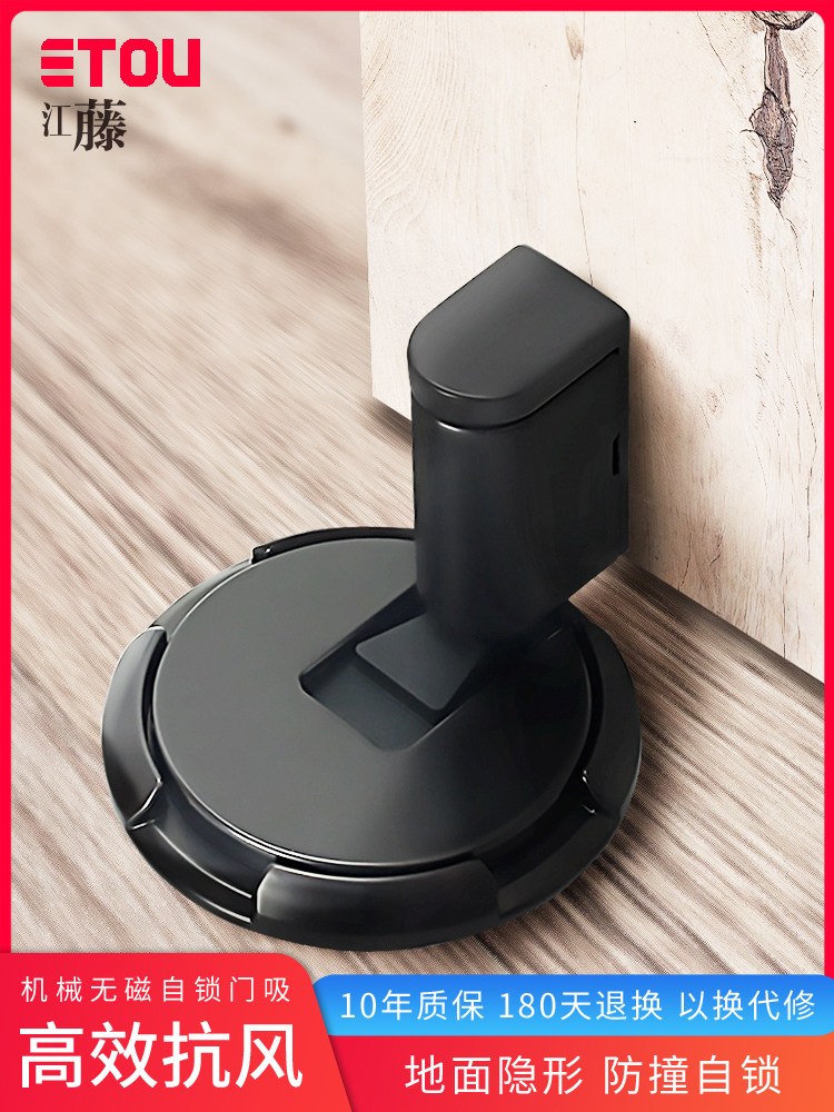 Silent anti-collision powder room Bedroom door stopper push-free punch anti-fan mechanically installed door suction Door bumper invisible suction