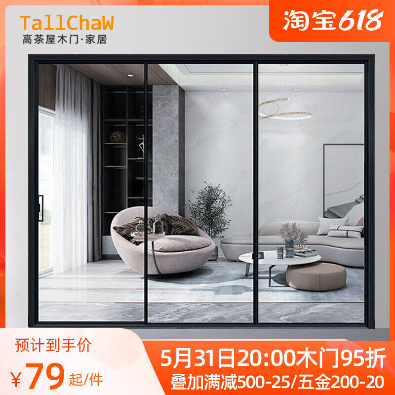 Kitchen balcony Ramen 7mm extremely narrow frame hanging wheel triple linkage long iridescent glass shower room aluminium alloy pipette