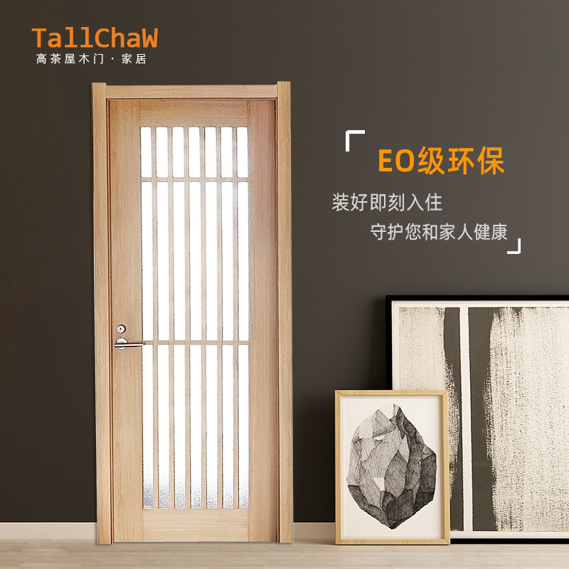 Japanese minimalist high tea house wooden door custom bedroom door home door room door solid wood composite solid wood composite door