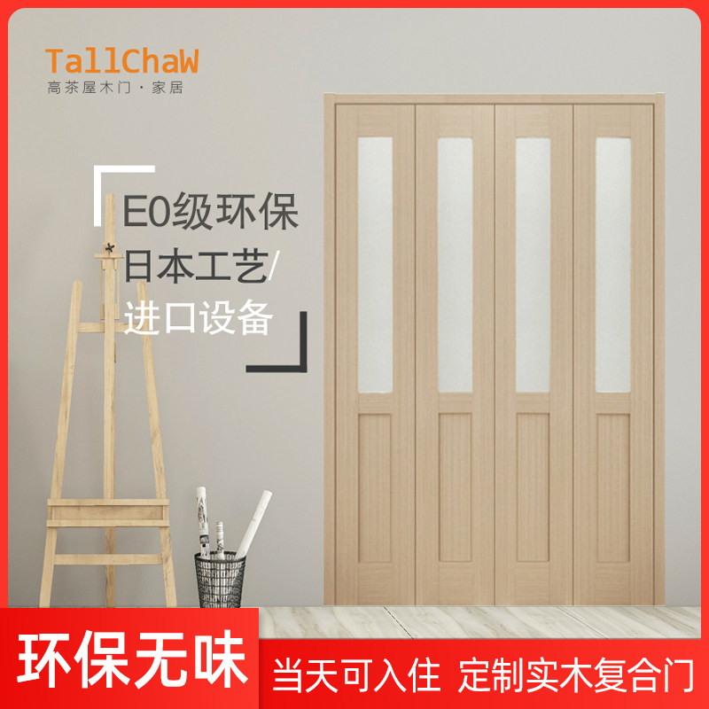 Japan high tea house day style Two-fan four-fan no downtrack solid wood folding door wooded sliding door kitchen partition door-Taobao