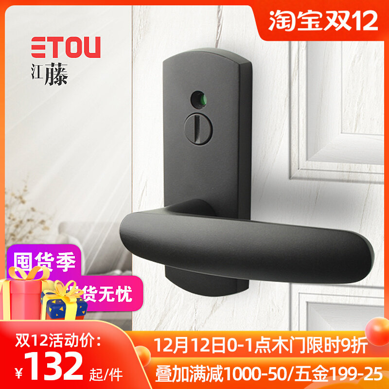 Japan Eto indoor door lock bedroom silent solid wood door bathroom door lock handle home door universal lock