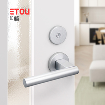 Eto Japanese simple bedroom interior wooden door black door lock silent split lock silver bathroom door lock