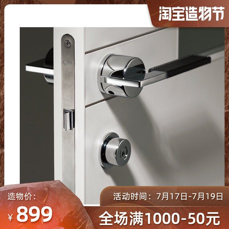 Japan kawajun original imported door lock indoor bedroom leather solid wood door handle two-piece black simple lock