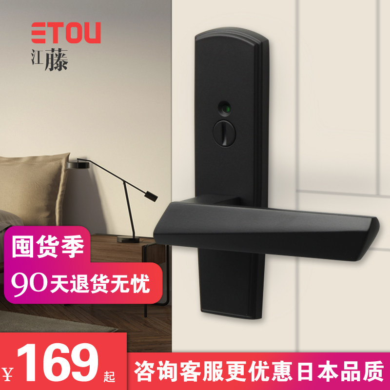 Japanese indoor powder room door handle black room lock Panasonic wooden door door lock new Chinese minimalist Japanese lock