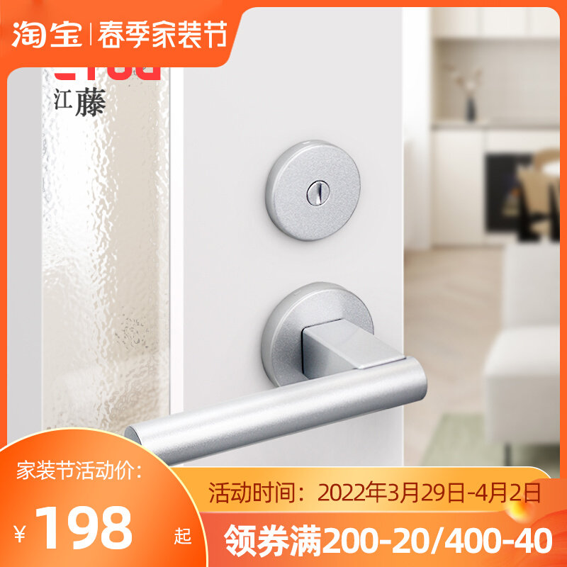 Gianto Japanese minimalist bedroom indoor wooden door black door lock mute two-piece lock American make-up room door lock