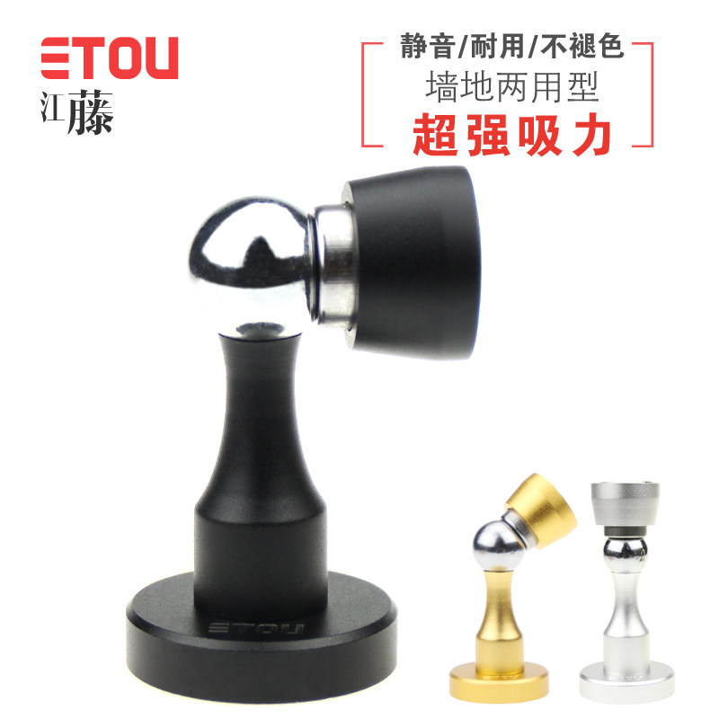 Japan Shawn Punching Room Door Door Suction Makeup Room Anticollision Cushion Strong magnetic door blocking door top wall suction door suction resistance