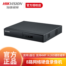 Hikvision DS-7808N-F1(B)8-channel digital HD network hard disk surveillance video recorder H 265 coding