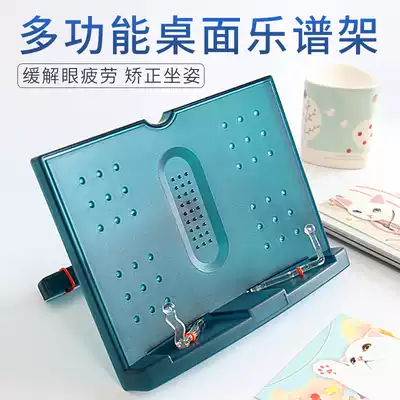 actto Anshang BST-09 Multifunctional Desktop Score Piano Music Stand Adjustable Reading Mode Convenience