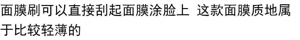 Đề xuất cho sử dụng của riêng bạn!好用 面膜 DIY 面膜 - Các công cụ làm đẹp khác cọ đánh má hồng