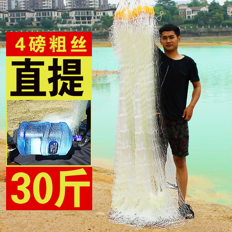 Fishnet sticky net three-layer thick wire mesh automatic fishing net imported wire mesh fishing net sinking net hanging sub-net to catch fish dip
