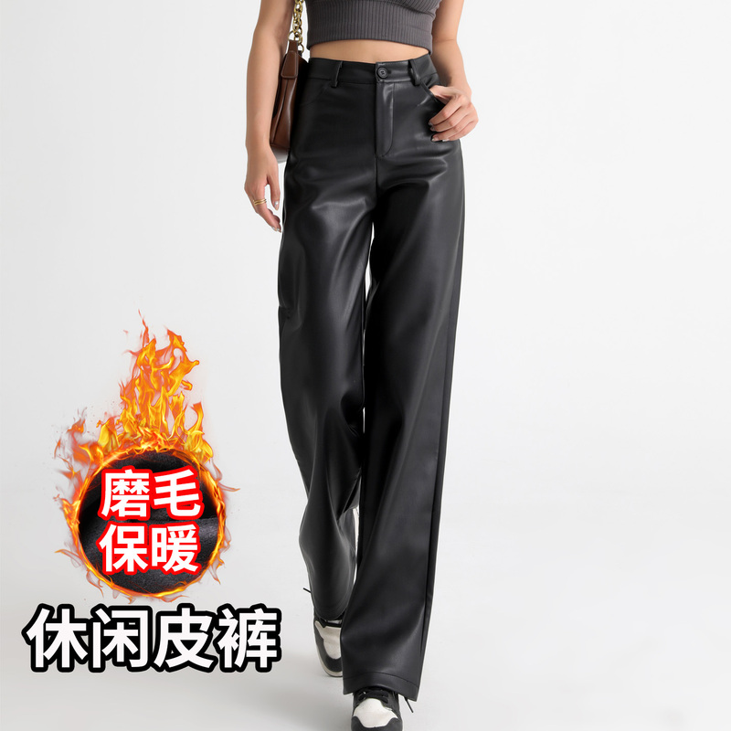 2026 New Women's Leather Pants for Spring and Autumn, Thin Velvet, High-Waisted, Slimming, Pu Matte, Loose Wide-Leg Pants, Drapey Narrow Straight-Leg Pants 2026 New Women's Leather Pants for Spring and Autumn, Thin Velvet, High-Waisted, Slimming, Pu Matte, Loose Wide-Leg Pants, Drapey Narrow Straight-Leg Pants
