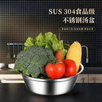 Food grade 304 stainless steel basin thickened and deepened small soup basin basin bowl seasoning basin soup bowl egg beating basin iron basin