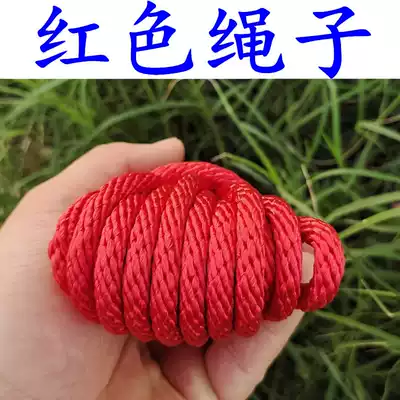Red nylon rope woven full woven 568mm bundled brake truck tarpaulin tent rescue training rope knot rope