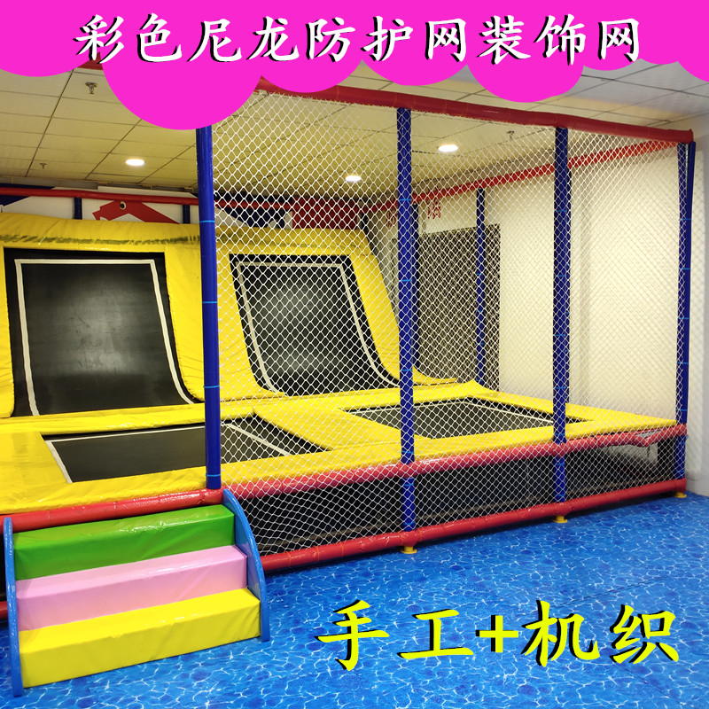 Household small eye color nylon protective balcony stairs anti-cat fall children hemp rope decoration hanging clothes polyester seine