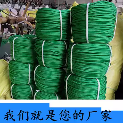 Household color nylon rope wear-resistant woven rope DIY decorative packaging bundle drawstring Red Yellow Blue Green white rope