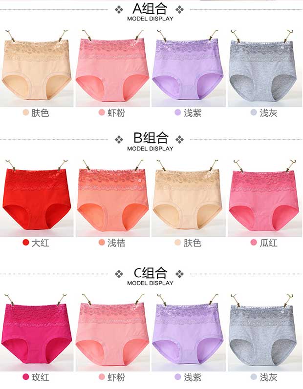 4 tải cao eo nữ tóm tắt bụng cotton cotton vải ren gợi cảm kích thước lớn tóm tắt màu rắn quan lot