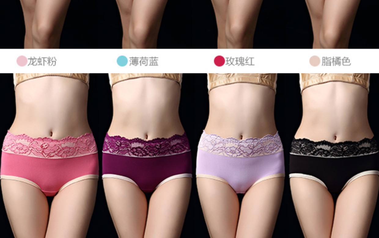4 quần lót ren nữ midi eo liền mạch gợi cảm hơn so với modal cotton cotton cao eo thoải mái quần lót nữ cao cấp