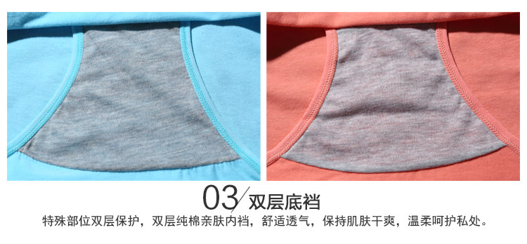 Slip jeunesse en coton - Ref 640421 Image 37