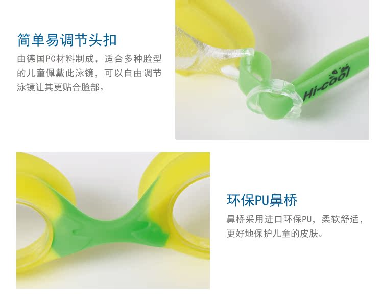 Biển mát trẻ em đích thực của thoải mái bơi goggles chống sương mù HD không thấm nước dễ thương phổ bơi goggles thiết bị nút tai mũi clip mẫu áo tắm liền thân đẹp