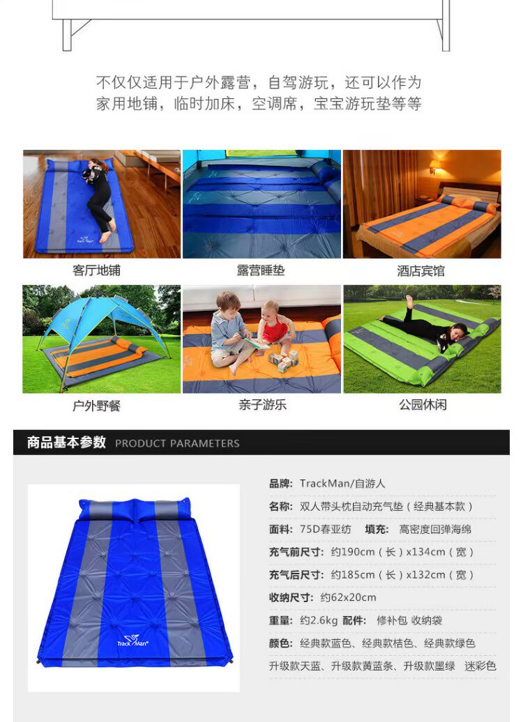 Trackman ngoài trời đôi tự động đệm bơm bò mat dày đệm lều lều ngủ pad bơm hơi giường - Thảm chống ẩm / Mat / Gối thảm picnic caro