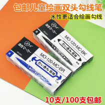 Small double-headed marker pen childrens painting Hook pen black red blue water pen marker pen marking pen fine