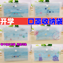 Mask storage box portable disposable mouth and nose mask storage bag box desktop finishing transparent storage temporary storage clip