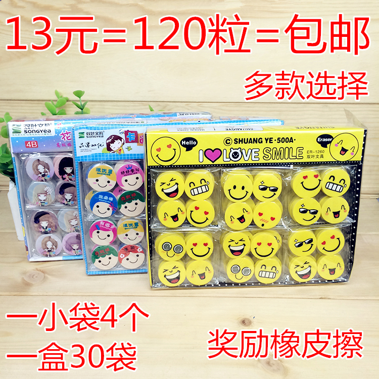 Cartoon Rubber 120 a box of cute rewards eraser Eraswipe Elementary School Students Learn Supplies Creative Stationery Prizes
