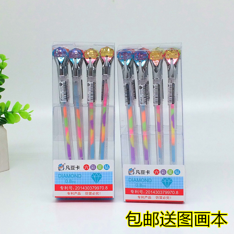 Color Water Large Drill Stones Neutral Pink Pen Creative Stationery Cute Cartoon Study Office Supplies 219