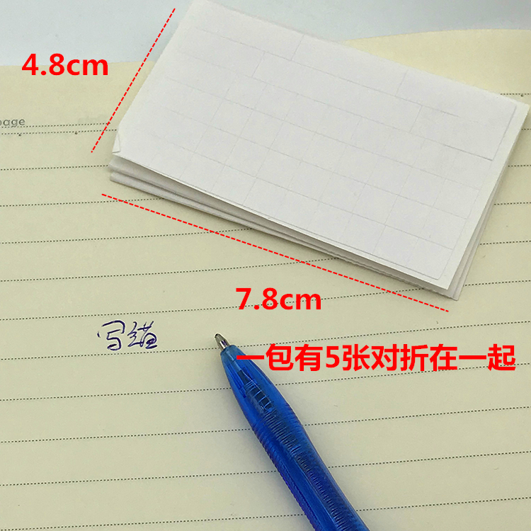 100 Amendments to the Corrected Paper Cartoon One Bag 60 Package Princess Primary School Students Corrected Sticker Wholesale