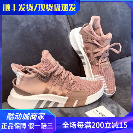 ac7352 adidas