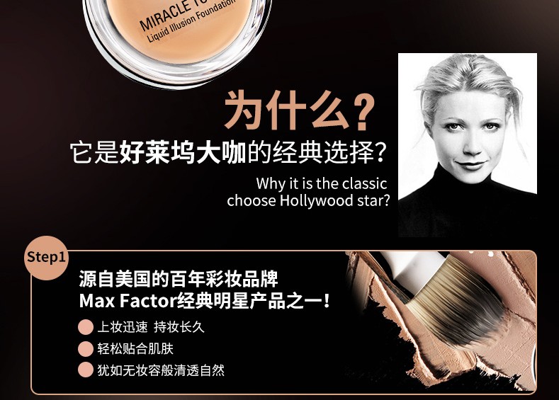 Honey Buddha Water Touching Foundation Cream Kem dưỡng ẩm che khuyết điểm làm trắng da Lasting Oil Control Makeup Counter Chính hãng phấn nước iope