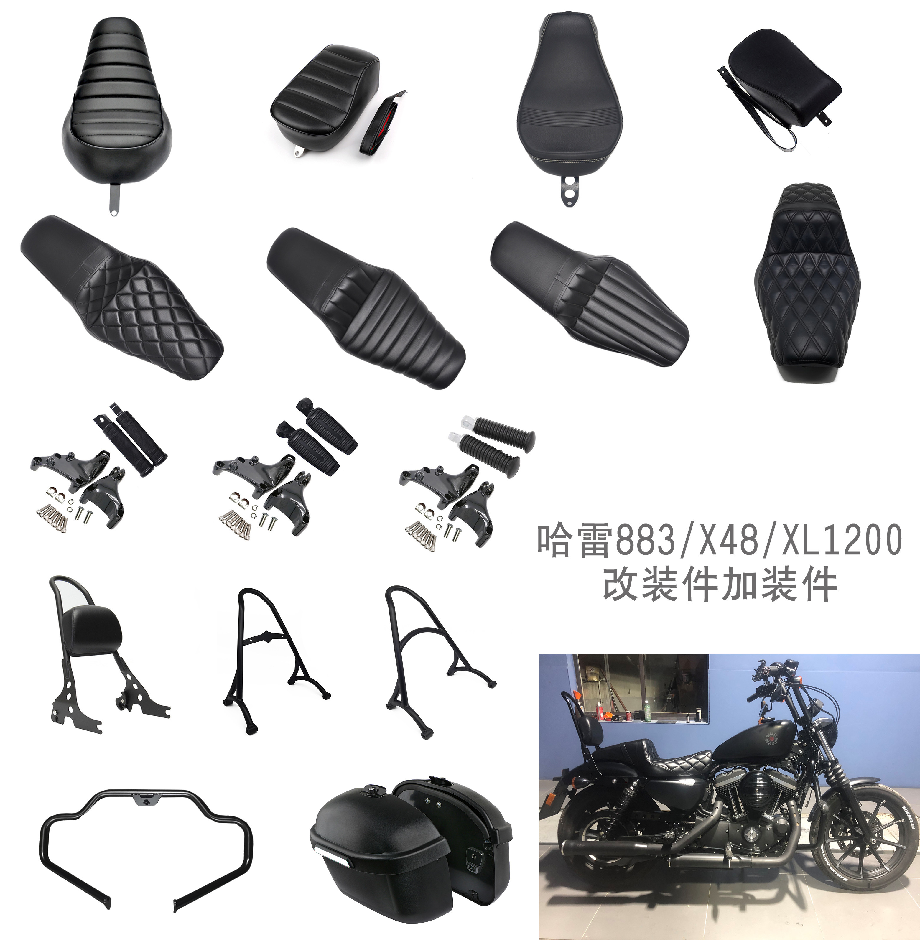 Harley XL883X48 rear seat rear cushion front seat foot folded back 2016-2022