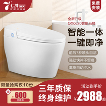 Seven-wash smart toilet No pressure limit Integrated automatic toilet Instant hot with remote control household toilet