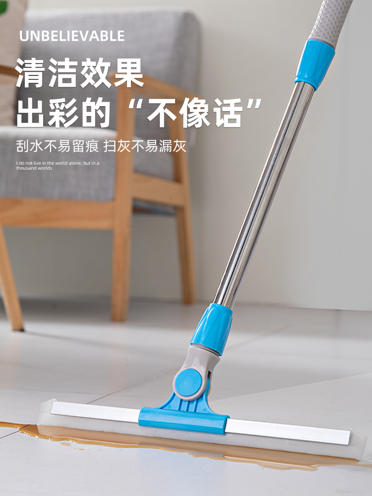 Floor scraper Scraper Floor scraper Floor hanging water device Silicone wiper Powder room household scraper Magic broom