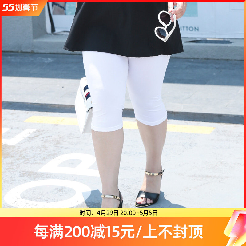 Summer thin section Gattening up tight inner lap pants woman outside wearing large size and fat mm200 catty pants Pants Milk