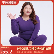 Large size thermal underwear set womens cotton autumn pants plus velvet padded base fat mm200 kg red festive