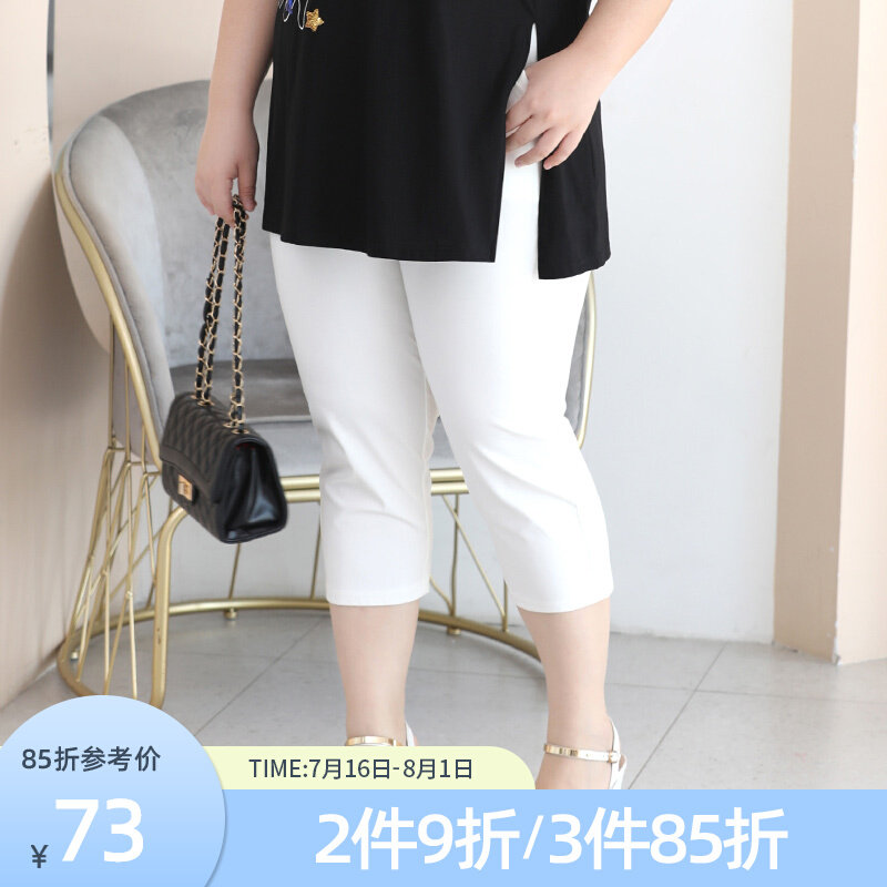 Large Size Seven Pants Woman Fat Mm Summer Pants Plus Fat Up Yard Lady High Waisted White Casual Pants Fit