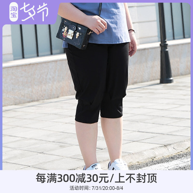 200 pounds of large size seven pants female fat mm summer thin casual loose beam feet pentagon fat high waist straight tube