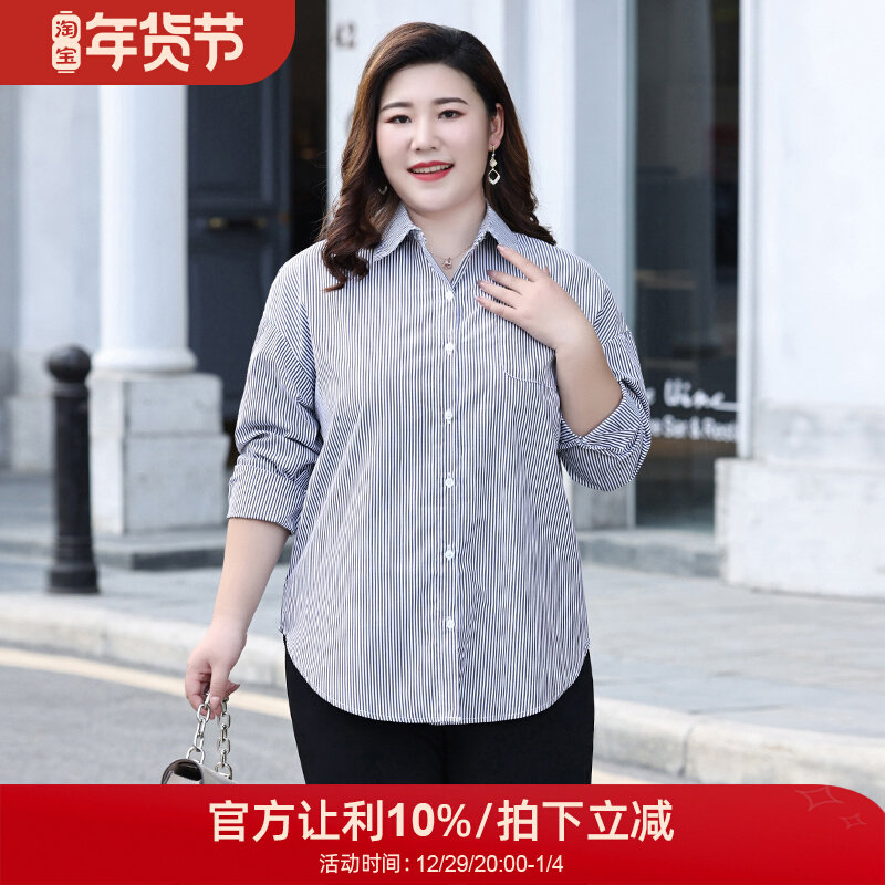 Plus size women's fat mm casual striped shirt 2022 autumn shirt long-sleeved plus fat fashion fat mother clothes