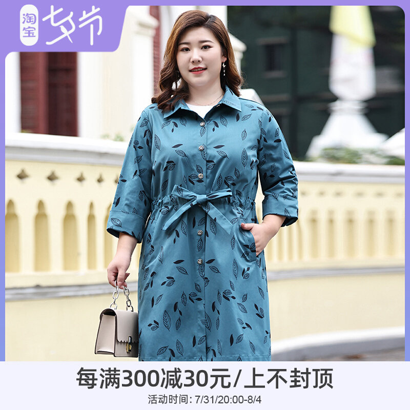 Large size women's clothing jacket 2022 new fall fat mm plus fat increase code medium long version easy to cover with slim fit