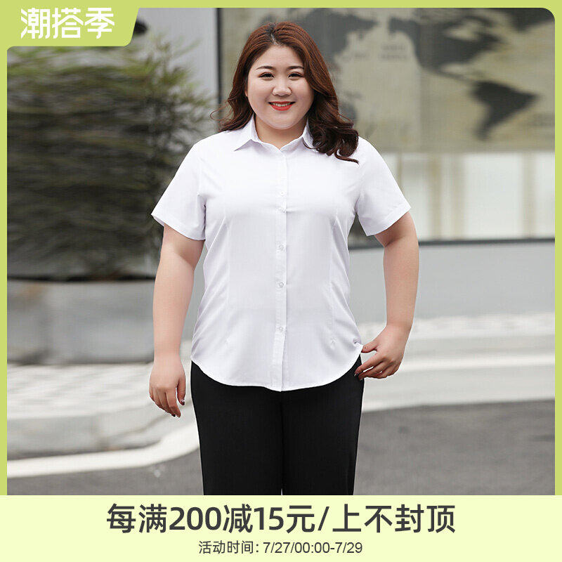 Elastic Free Ironing Short Sleeves Large Size White Shirt Woman Summer Fat Younger Sister Positive Dress Shirt Workwear Workwear Plus Fat Increase