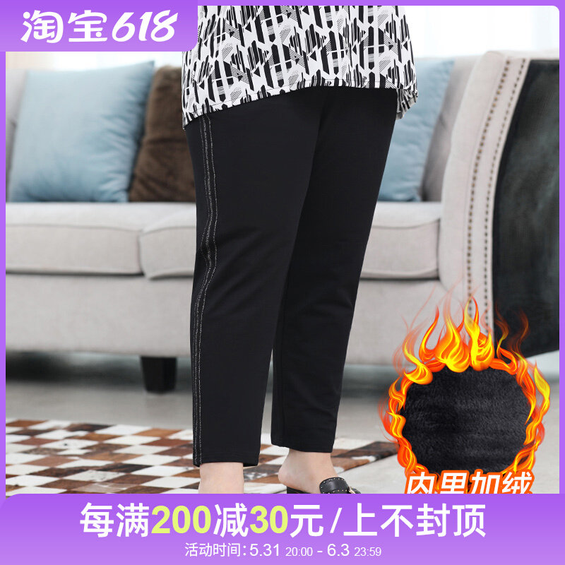 2023 Spring Cover Special Course Leisure Pants with loose weight and fat mm Mom 200 pounds loose and thin pants