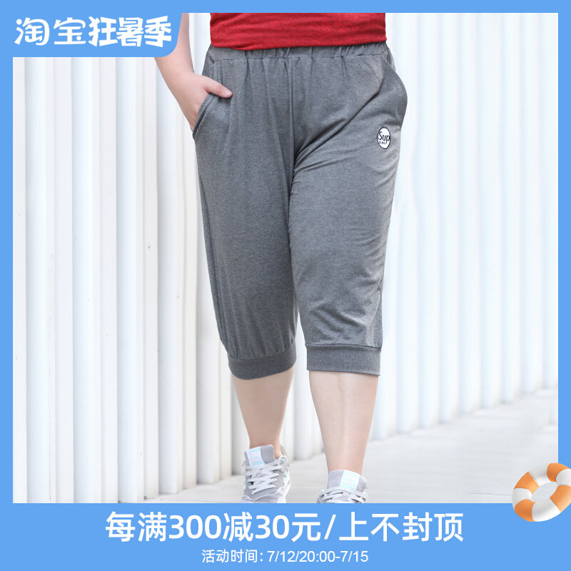 Special Mast Size Women Pants Fat Mm Seven Pants 200 Catty Loose Kharen Pants Grey Hip Thigh Coarse Casual Sports Pants