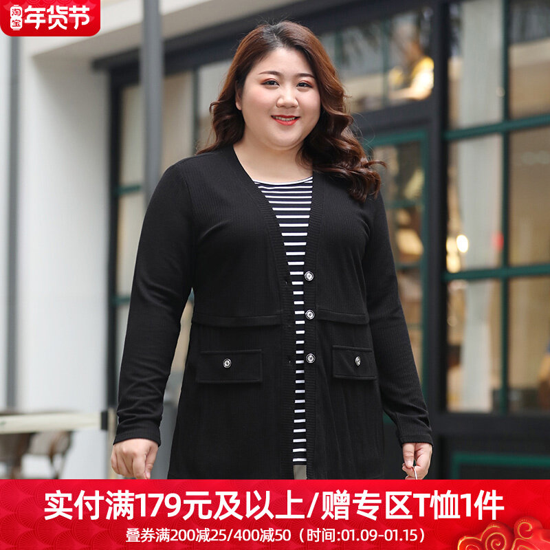 Q extra large size knitted jacket ladies fake two coats fat sister mm200 kg fat mother spring clothes plus fat Thin Thin