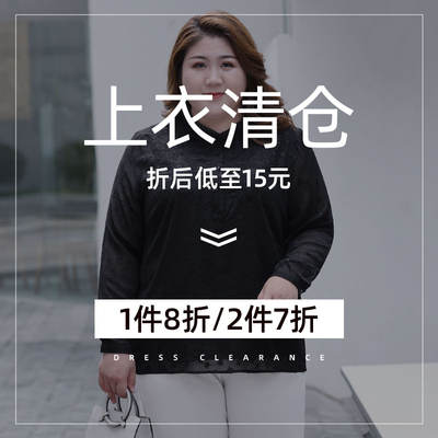 【 T-shirt Clearance 】 Overweight and plus-size women's clothing 2025 Autumn/Winter 200-pound chubby girl's base layer top fashion