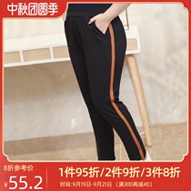 Special size sports pants womens nine fat mm200 kg loose straight casual pants plus fat increase autumn thin