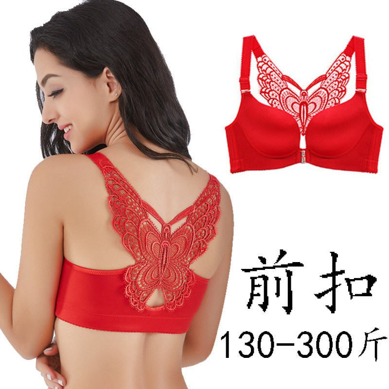 Fat mm plus fertilizer to increase the gathering bra fat girl big size sexy butterfly beautiful back no trace natal year no steel ring underwear