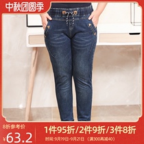 Spring and Autumn 2021 elastic waist elastic fat plus size jeans women fat mm thin loose high waist 200kg